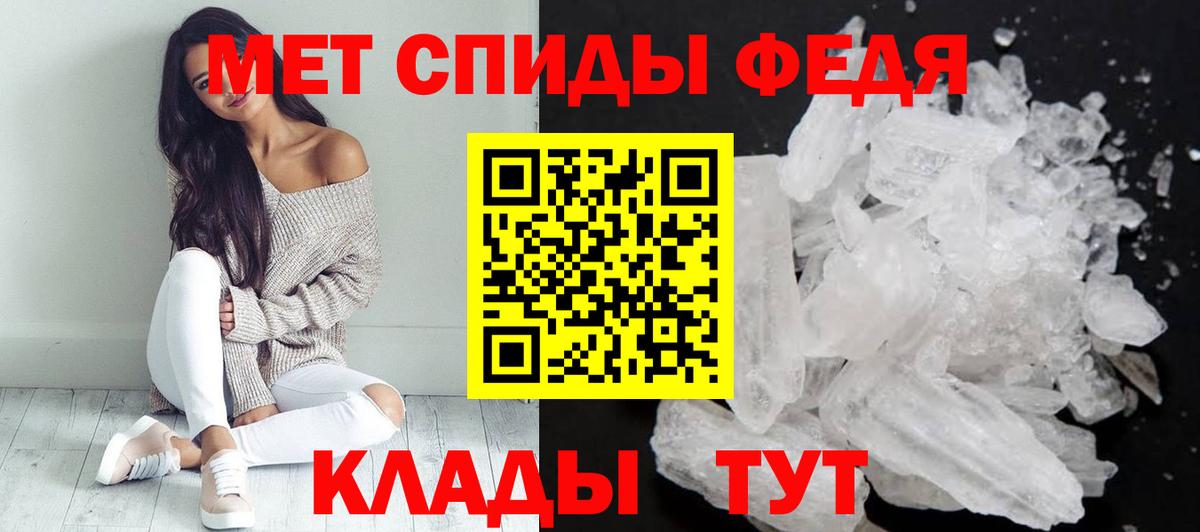 Полевской  АМФ  Вход с VPN  АМФ 98% 