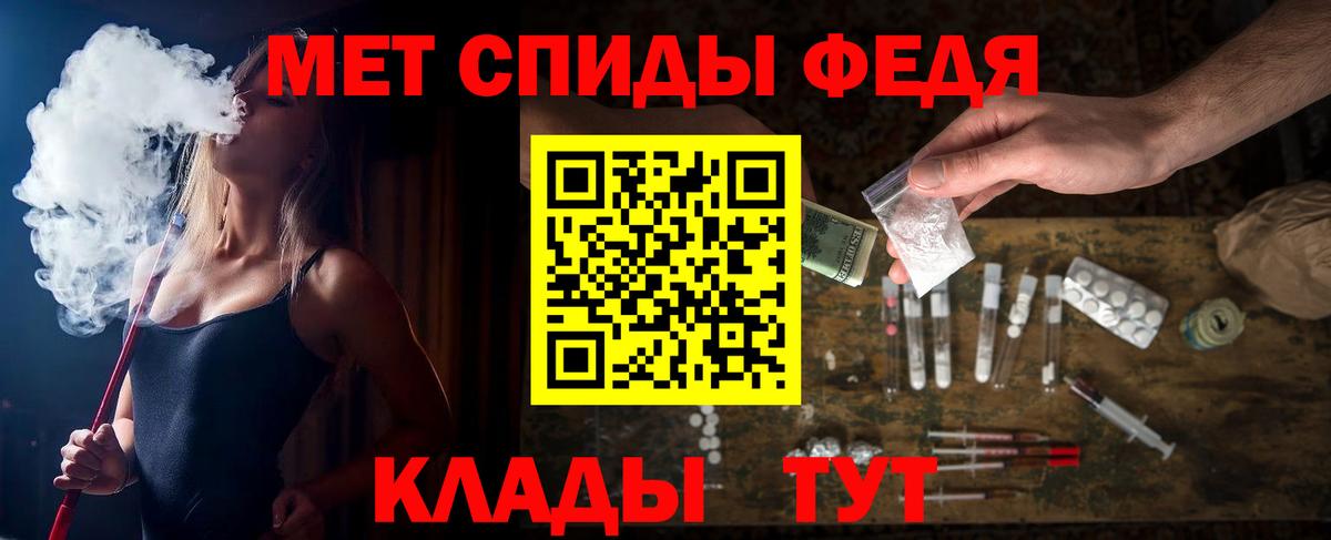 АМФЕТАМИН 97% Полевской
