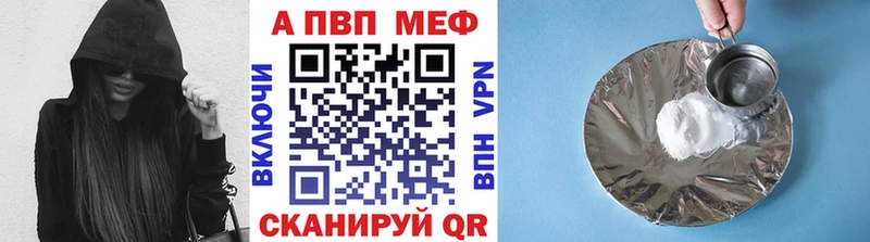магазин продажи Полевской APVP СК КРИС