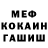 Кетамин VHQ Marina Logozzo