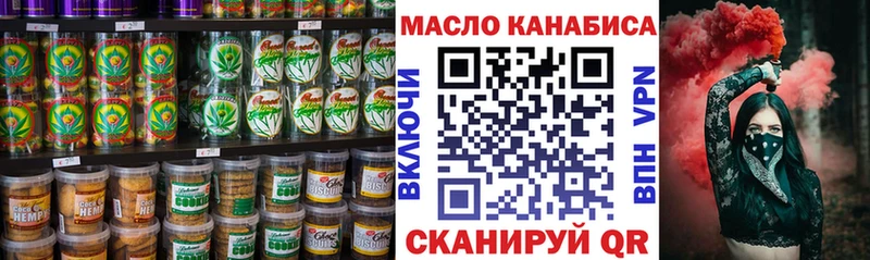 Еда ТГК марихуана  Полевской 