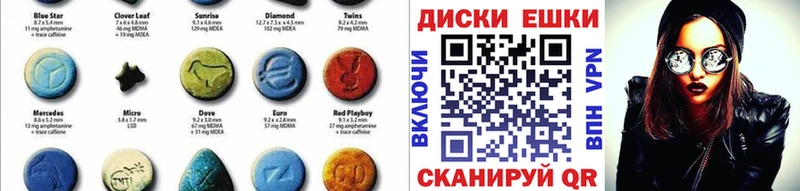 даркнет сайт  MEGA как зайти  Ecstasy Philipp Plein  Полевской 