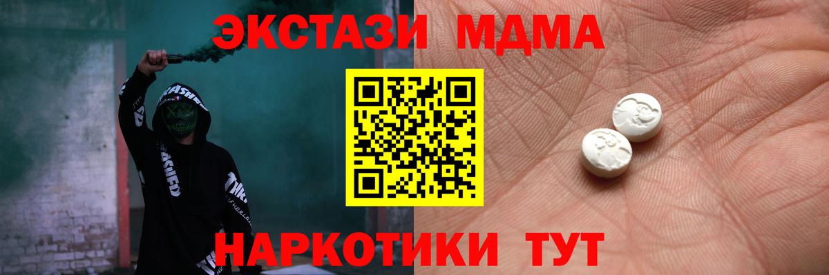 ЭКСТАЗИ  KRAKEN онион  Вход с VPN  Ecstasy Дубай  Полевской  ЭКСТАЗИ бентли 