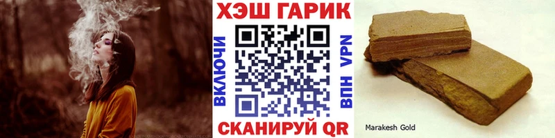 это наркотические препараты  Полевской  ГАШ hashish  МЕГА онион 