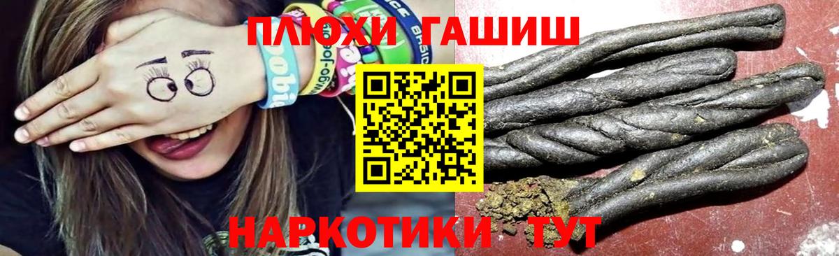 ГАШ ice o lator Полевской