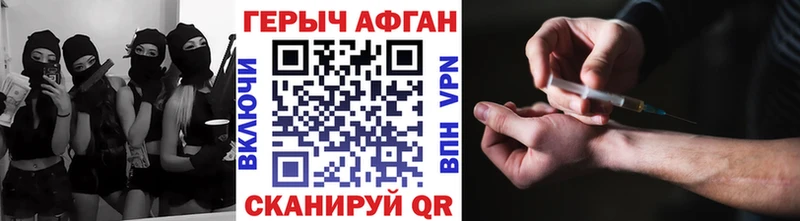 наркотики  Полевской  Героин герыч 