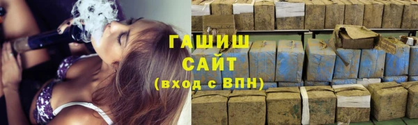мефедрон мука Армянск