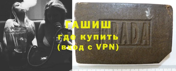 метамфетамин Аркадак