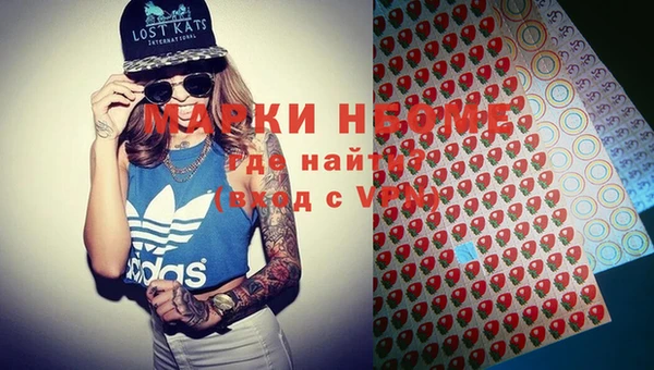 гашиш Арсеньев