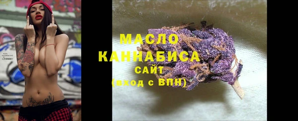 мефедрон мука Армянск