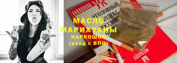 метамфетамин Аркадак