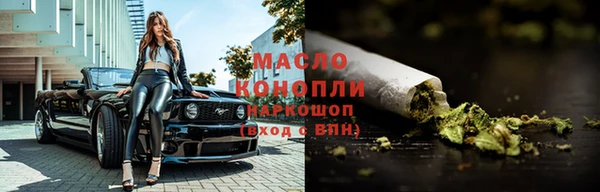 метамфетамин Аркадак