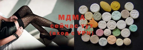 метамфетамин Аркадак