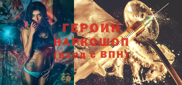 мефедрон мука Армянск