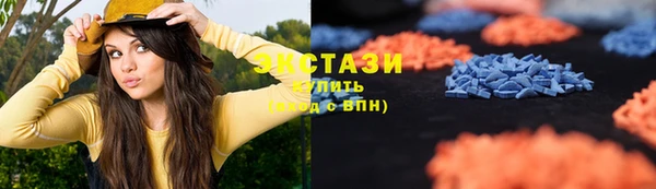 метамфетамин Аркадак