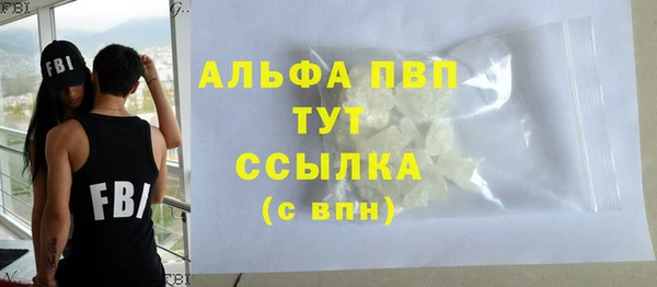 мефедрон мука Армянск
