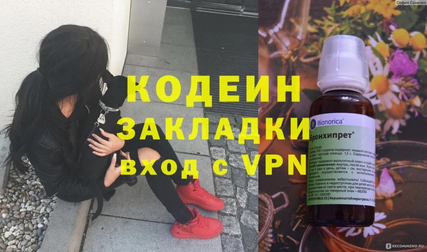 гашиш Арсеньев