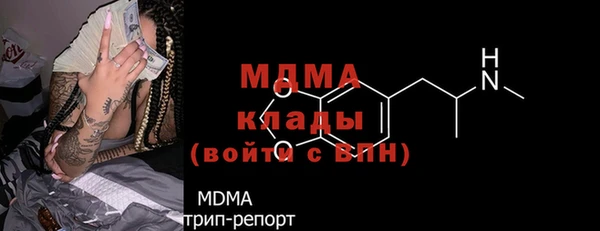 мефедрон мука Армянск