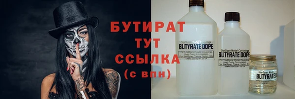 мефедрон мука Армянск