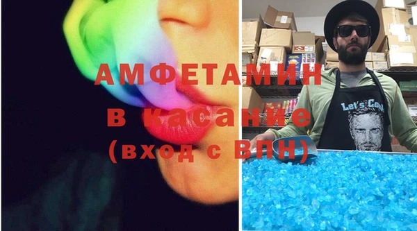 метамфетамин Аркадак