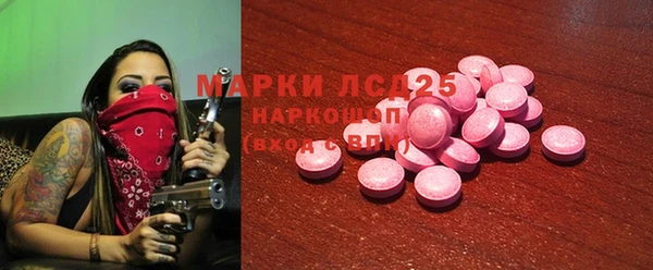 мефедрон мука Армянск