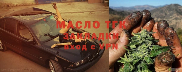метамфетамин Аркадак
