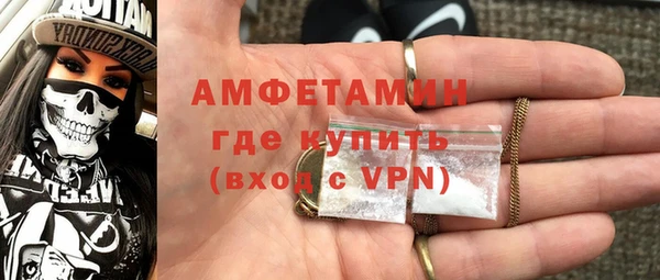 мефедрон мука Армянск