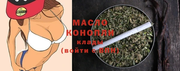 марихуана Покровск