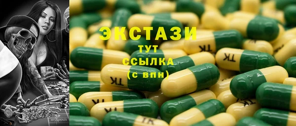 мефедрон мука Армянск