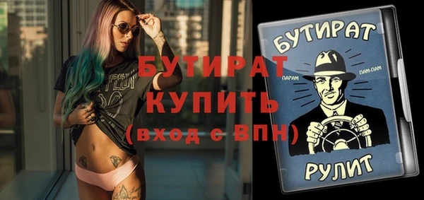метамфетамин Аркадак