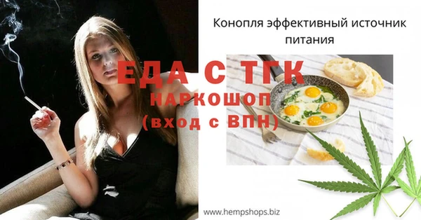 метамфетамин Аркадак