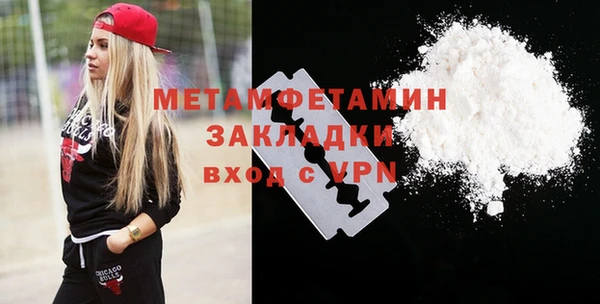 спиды Покачи