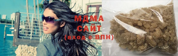 метамфетамин Аркадак