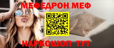 мескалин Изобильный