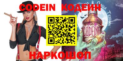 метамфетамин Ипатово