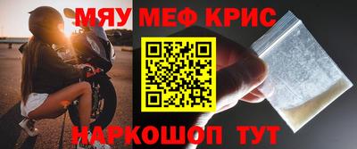 метамфетамин Ипатово