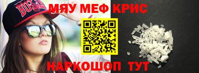 альфа пвп Ирбит