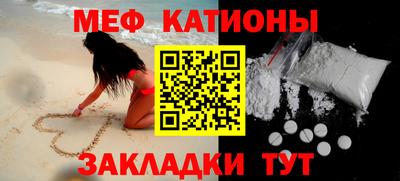 метамфетамин Ипатово