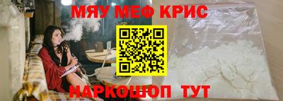 мескалин Изобильный