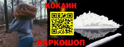 ешки Лениногорск