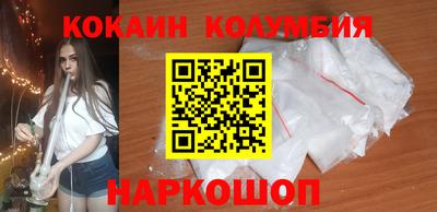 метамфетамин Ипатово