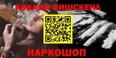 бутик Гуково