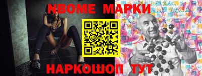 метамфетамин Ипатово