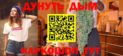 метамфетамин Ипатово