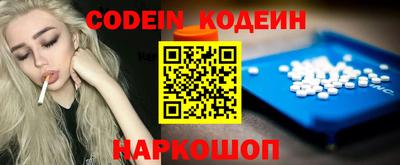 метамфетамин Ипатово