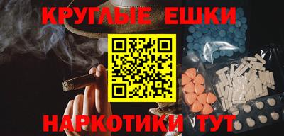 мескалин Изобильный