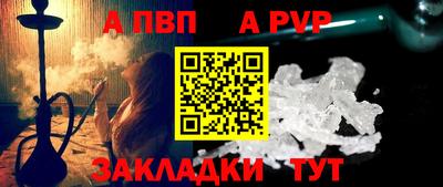 метамфетамин Ипатово