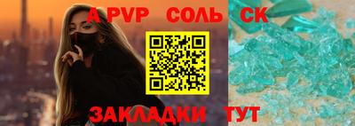 метамфетамин Ипатово