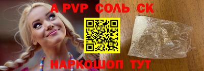 альфа пвп Ирбит