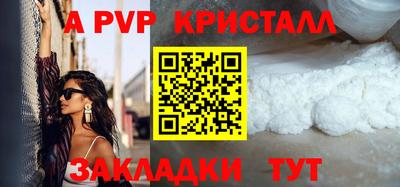 трава Гулькевичи